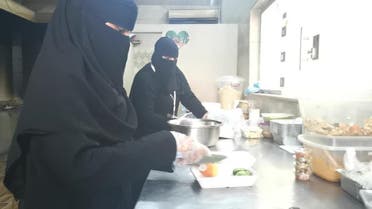 KSA: cooking Business