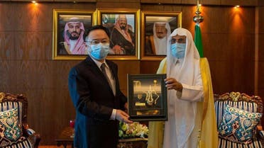 سفير الصين: السعودية