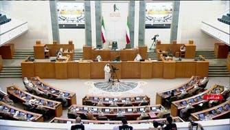 الكويت تناقش مقترح قانون زيادة رأسمال بنك الائتمان