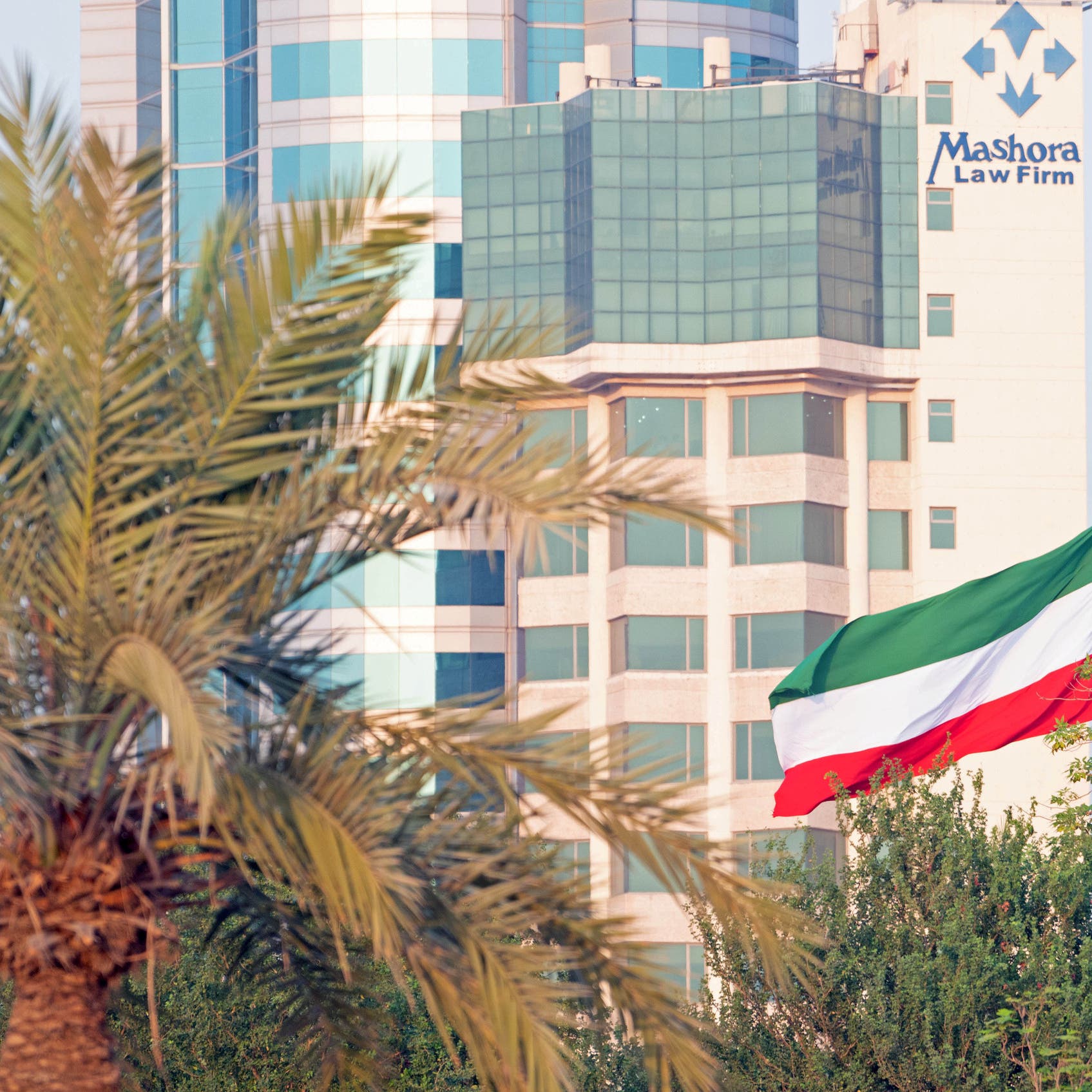 مصادر: استثمارات الاحتياطي العام في الكويت انخفضت 9.8 مليار دولار