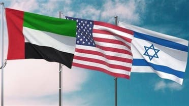 USA, UAE and Israel
