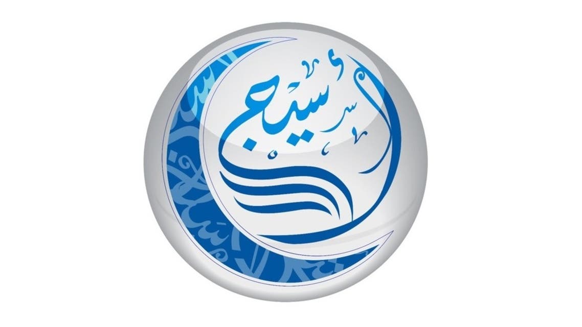 أسيج مناسبة