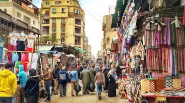 اقتصاد مصر مناسبة 