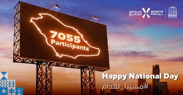 Saudi National Day by Sports for All Federation. (Supplied)