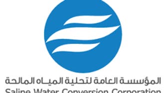 السعودية تنتهي من إنشاء 7 مشاريع تحلية مياه بطاقة 304 آلاف متر مكعب يومياً
