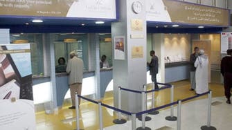 موديز للعربية: أرباح بنوك الخليج ستتراجع 20% العام المقبل