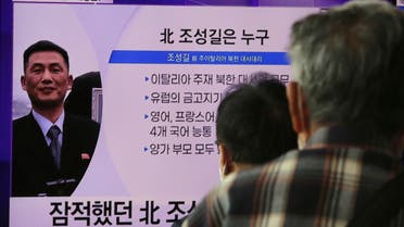 People watch a TV showing an image of Jo Song Gil, the North Korea's former ambassador to Italy, during a news program at the Seoul Railway Station in Seoul, South Korea, Wednesday, Oct. 7, 2020. (AP)