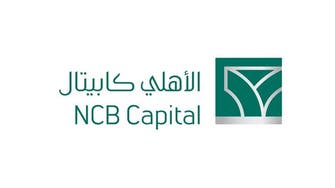 هيئة السوق السعودية تُقر اندماج "سامبا للأصول" في "الأهلي المالية"