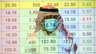 مؤشر سوق السعودية يغلق متراجعاً 4.5% لـ 10787 نقطة