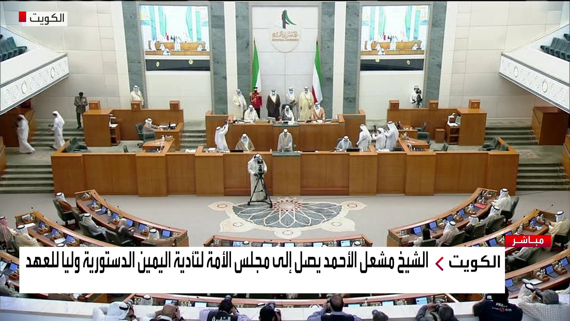 From the session of the National Assembly of Kuwait