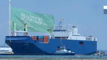 اقتصاد السعودية مناسبة 