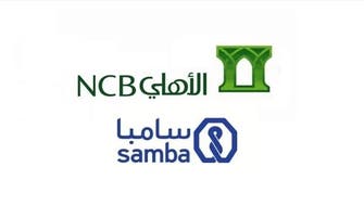 موقع إلكتروني مشترك بين بنكي "الأهلي" و"سامبا" بخصوص صفقة الاندماج