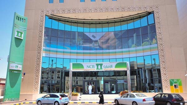 اندماج الأهلي وسامبا.. كيان بـ223 مليار دولار وتوفير 213 مليون سنويا