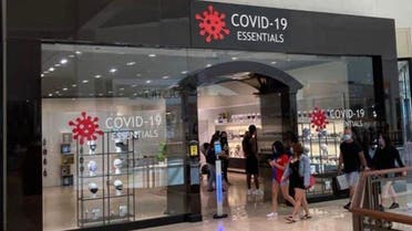 Covid-19 essentials store shopfront. (Twitter)