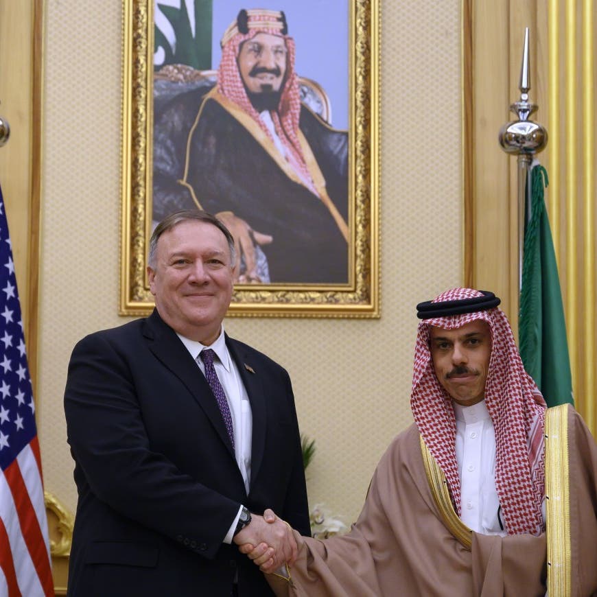 الحوار الاستراتيجي السعودي-الأميركي ينطلق غدا بواشنطن