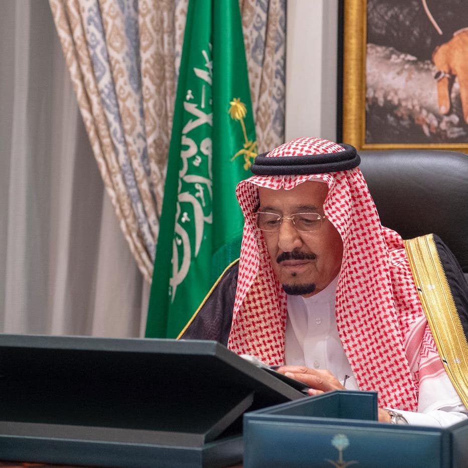 الملك سلمان: الجائحة أثبتت مرونة وصلابة الاقتصاد السعودي