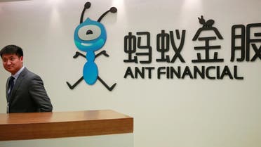 An employee stands next to the logo of Ant Financial Services Group, Alibaba's financial affiliate, at its headquarters in Hangzhou, Zhejiang province, China. (Reuters)