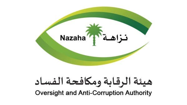 "مكافحة الفساد" للعربية: هذا مصير 600 مليون ريال تم ضبطها مع المتهمين