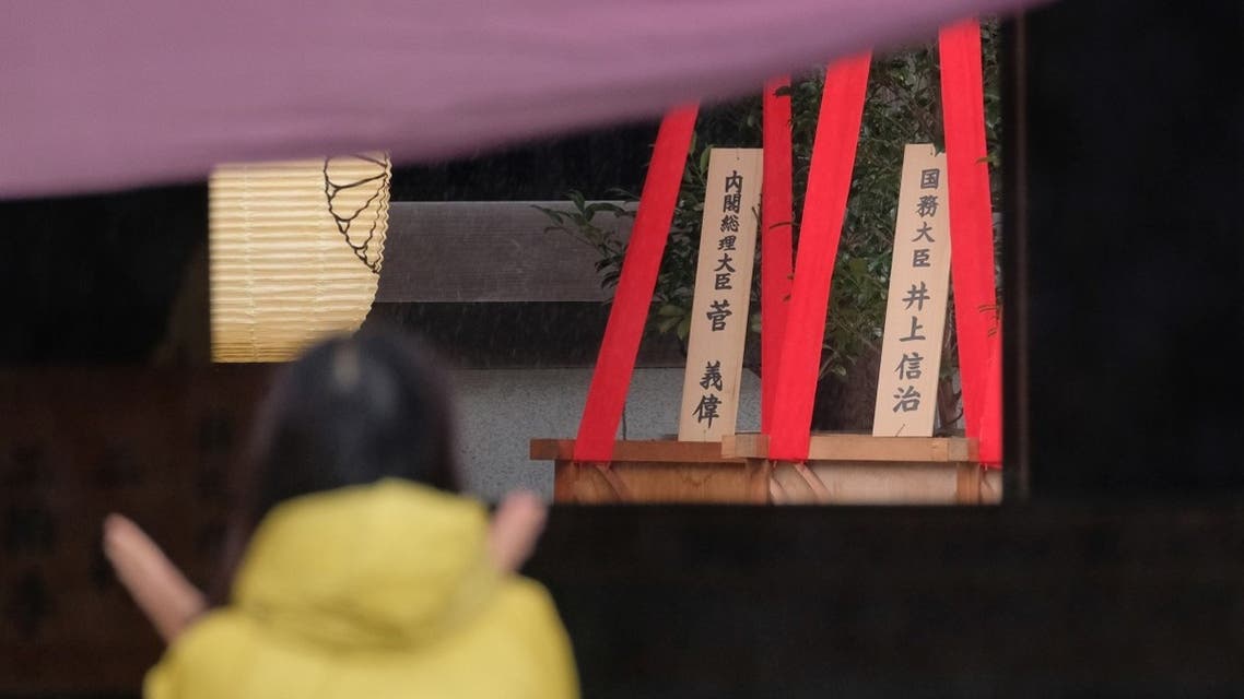 A wooden plaque (background, at L) showing the name of Japanese Prime Minister Yoshihide Suga is seen with a masakaki tree that he sent as an offering to the controversial Yasukuni Shrine in Tokyo on October 17, 2020.  (Kazuhiro Nogi/AFP)