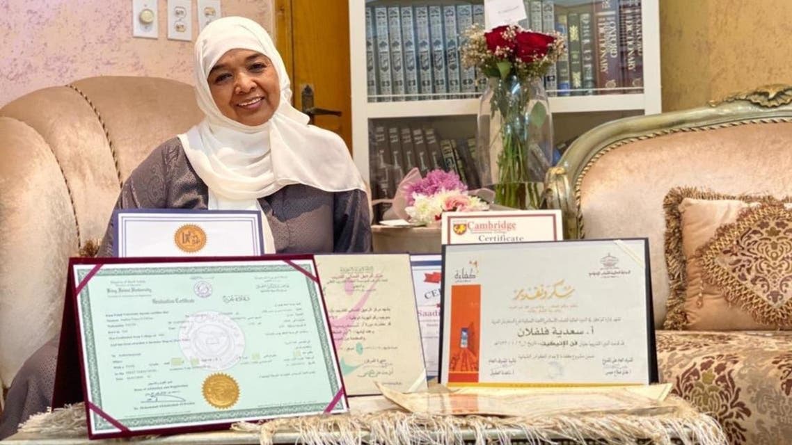 KSA: Saeiia falflan