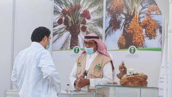 "اسمارٹ پام" سعودی کسانوں کے لیے کھجورکی کاشت کا نیا پروگرام