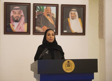 Ambassador Amal Yahya al-Moallimi. (Via @KSAMOFA Twitter)