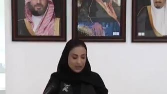 سعودی عرب کی تاریخ میں دوسری خاتون سفیراَمال یحییٰ المعلمی کا ناروے میں تقرر 