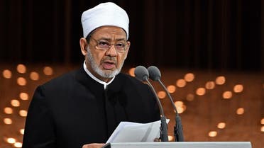 Egypt's Azhar Grand Imam Sheikh Ahmed al-Tayeb delivers a speech during the Founders Memorial event in Abu Dhabi on February 4, 2019. (AFP)