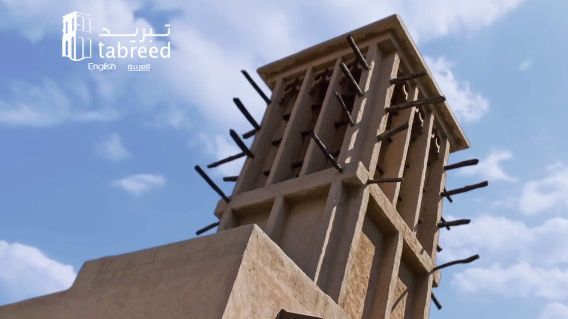 تبريد الإماراتية مناسبة