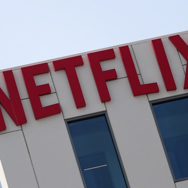 Netflix stock tumbles 11 pct as subscriber growth slows after pandemic boom