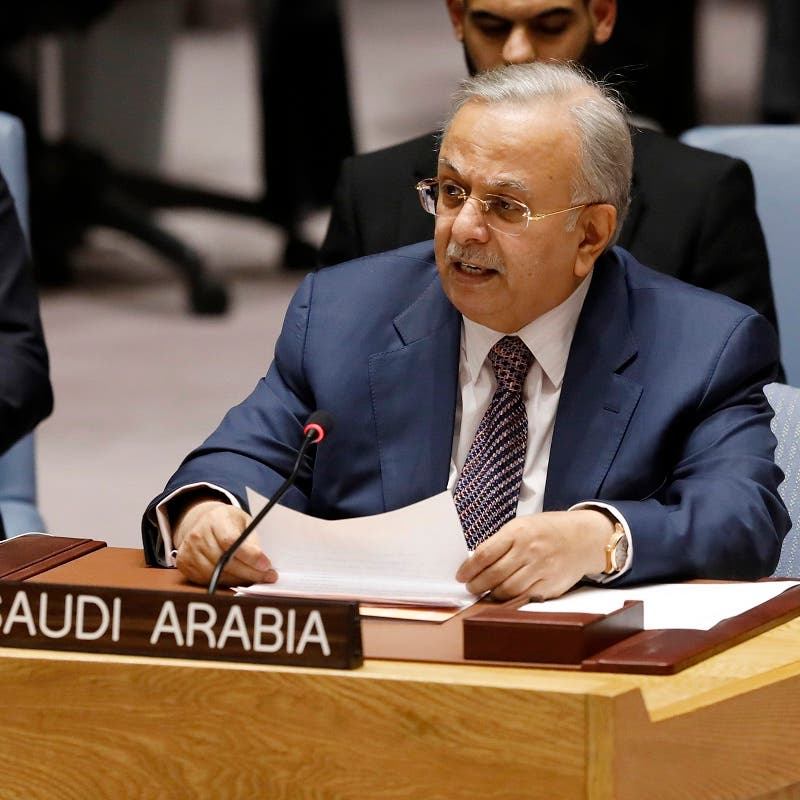 Saudi Arabia calls on UN Security Council to hold Houthi militia accountable