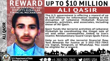 A poster of Ali Qasir. (Rewards for Justice Twitter)