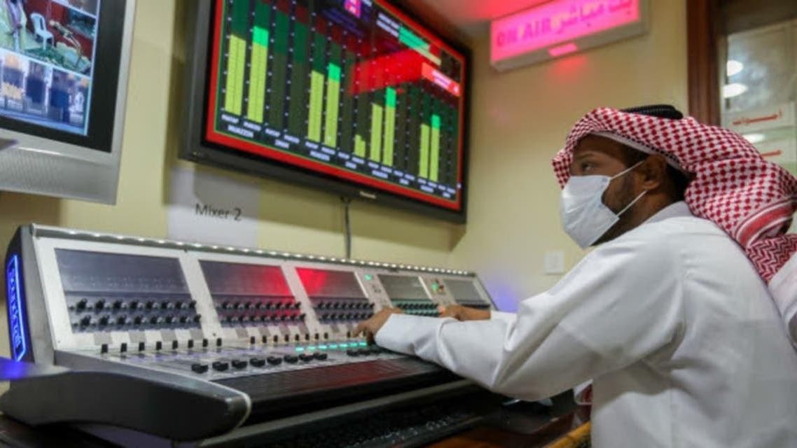 Masjid Haram : Sound System