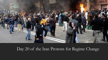 من احتجاجات إيران