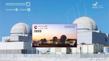 The Barakah Nuclear Plant Energy commemorative stamp. (WAM)