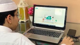 التعليم السعودي يتيح المقررات الإلكترونية للمناهج الدراسية الجديدة