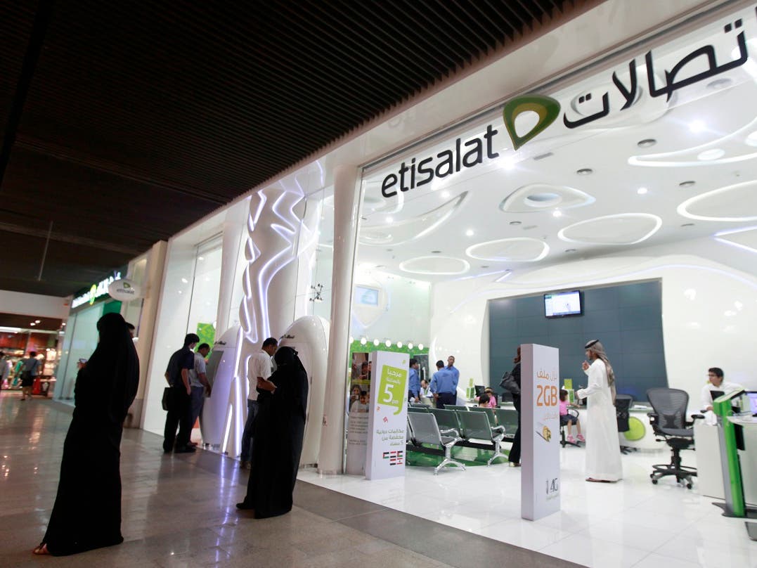 etisalat egypt career