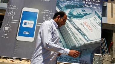 ودائع المصريين بالدولار في البنوك تقفز 200 مليون خلال شهر