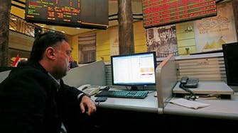Egypt begins IPO of state payments firm e-finance for retail investors