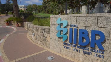 The Israel Institute for Biological Research (IIBR) which began animal trials for its BriLife vaccine in March. (Courtesy/@Israel_MOD)