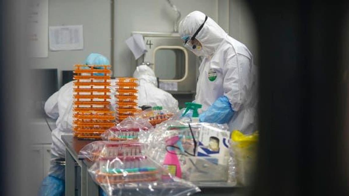China Lab