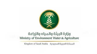 سعودی عرب : پانی کے اسمارٹ میٹروں کے حوالے سے وضاحتی بیان جاری