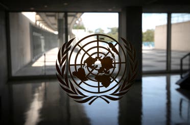 The United Nations logo. (Reuters)