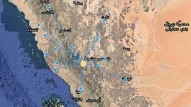 A 3.1 magnitude earthquake hit near the city of Khamis Mushait in Saudi Arabia. (Saudi Geological Survey)