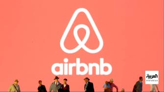 Airbnb تسعى لجمع 2.6 مليار دولار من الاكتتاب العام