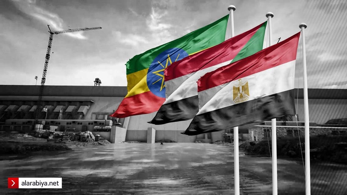 مصر أثيوبيا السودان سد النهضة خاص العربية نت