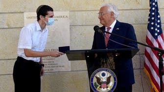 First US passport given to Jerusalem-born citizen listing ‘Israel’ as place of birth