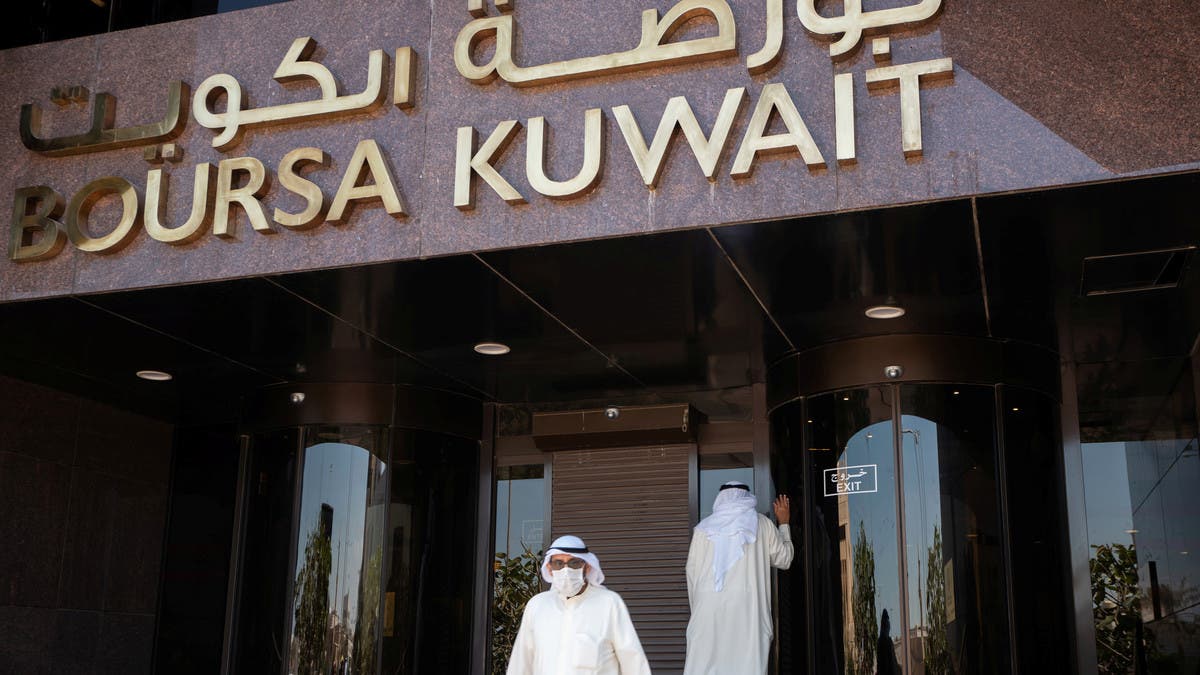 بورصة الكويت تغلق على ارتفاع معوضة جزءا من خسائر أمس