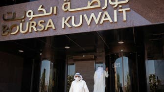 بورصة الكويت تواصل الهبوط للجلسة السادسة على التوالي.. لهذه الأسباب