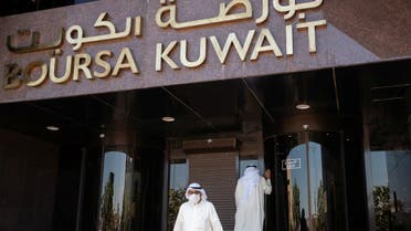 بورصة الكويت مناسبة 